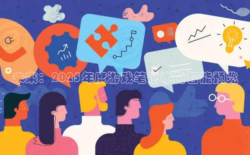 极速电竞下载官网