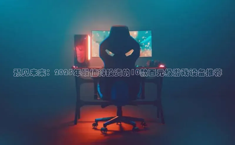 极速电竞下载官网