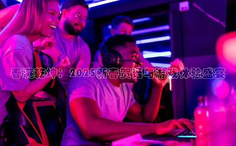 极速电竞官网入口