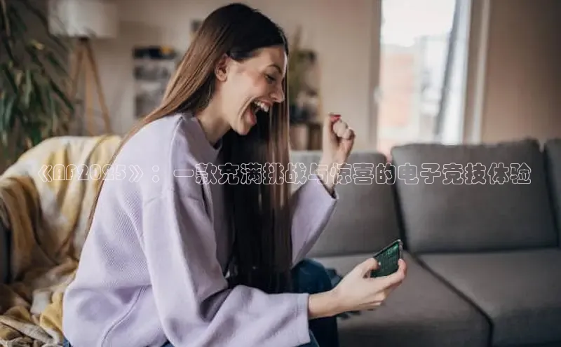 极速电竞比分网