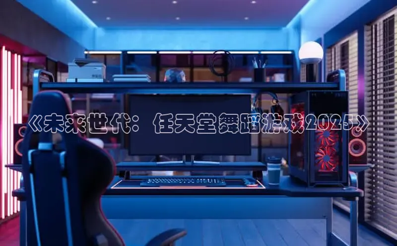 极速电竞比分网