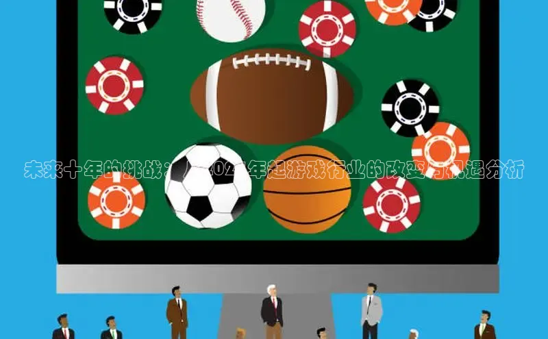 极速电竞官网入口