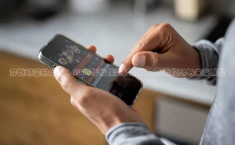 极速电竞比分网